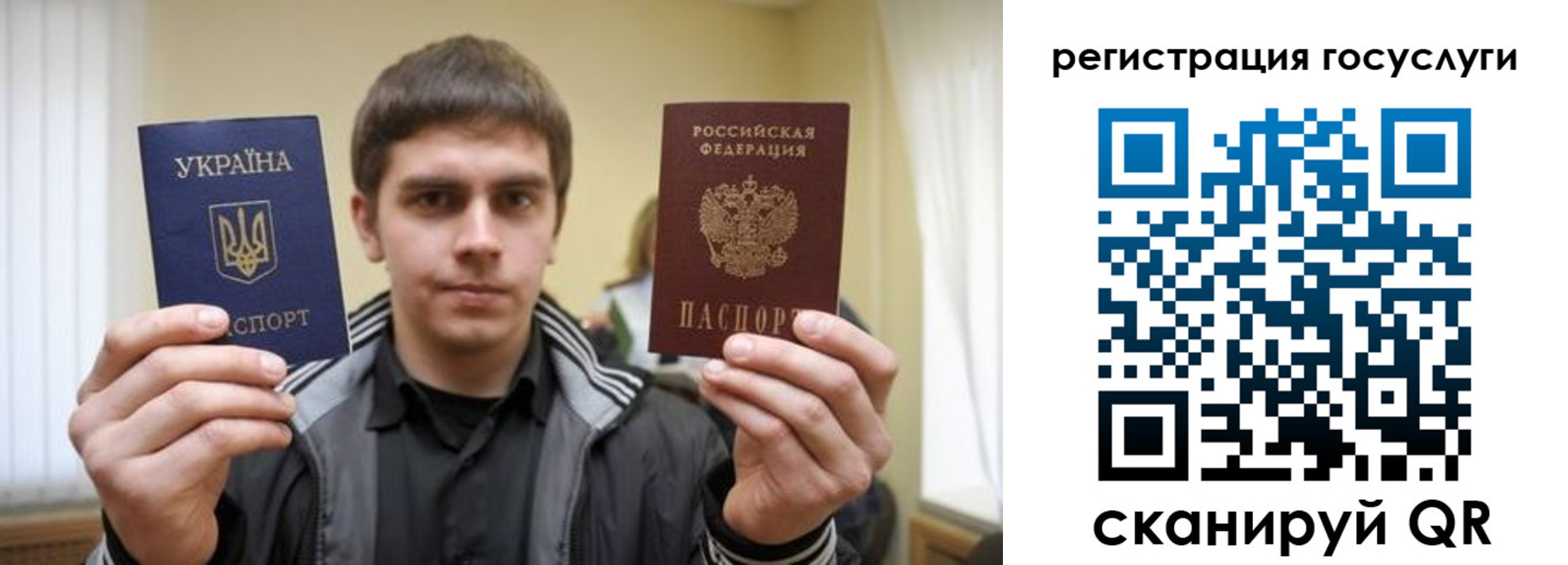 временная регистрация госуслуги в Фрязино