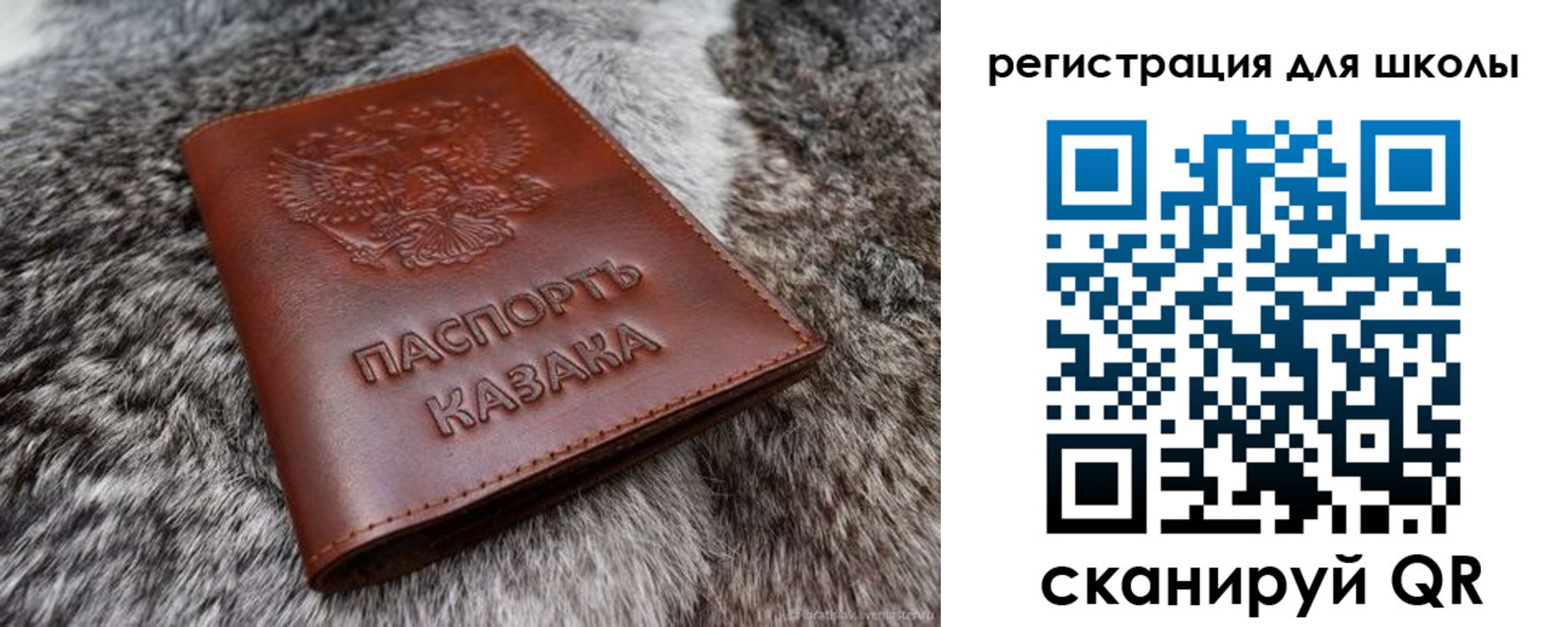 временная регистрация собственник в Фрязино