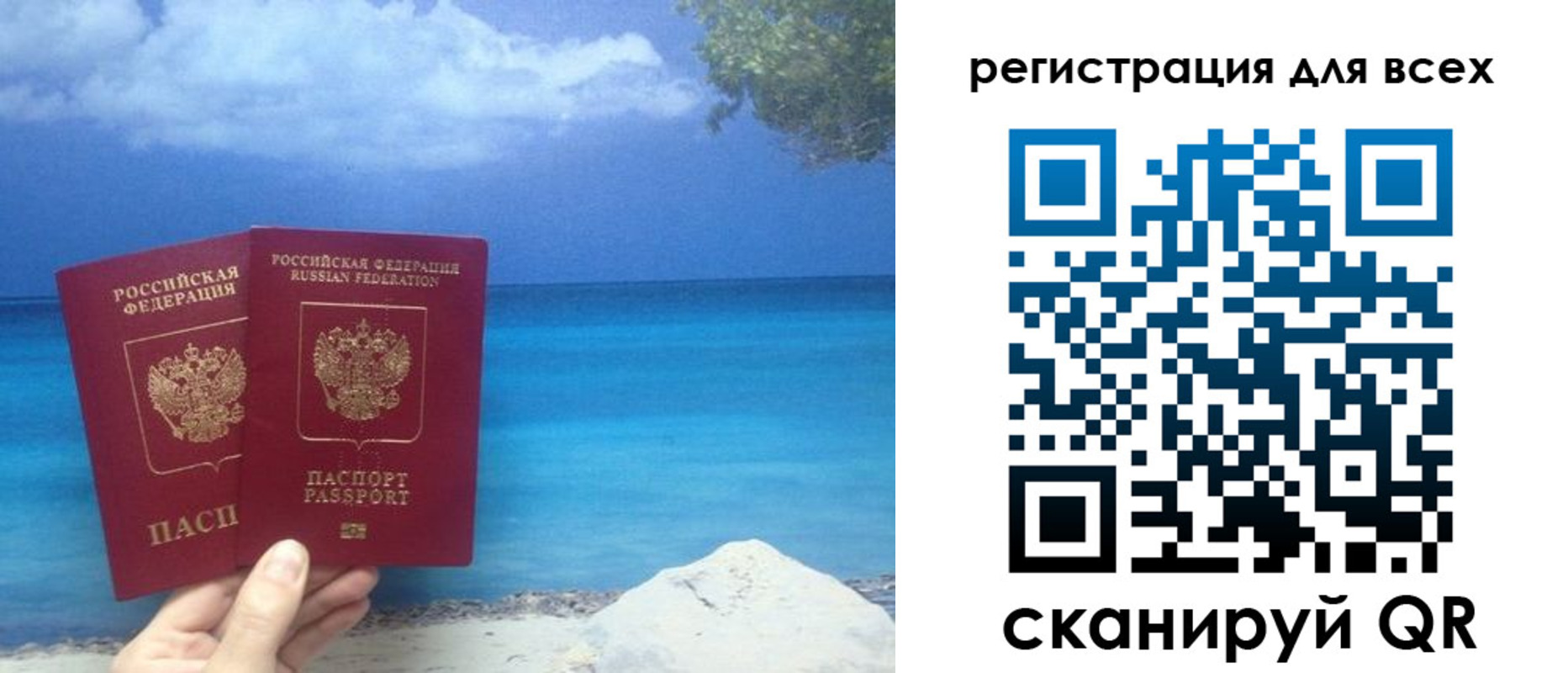 временная регистрация поиск в Фрязино