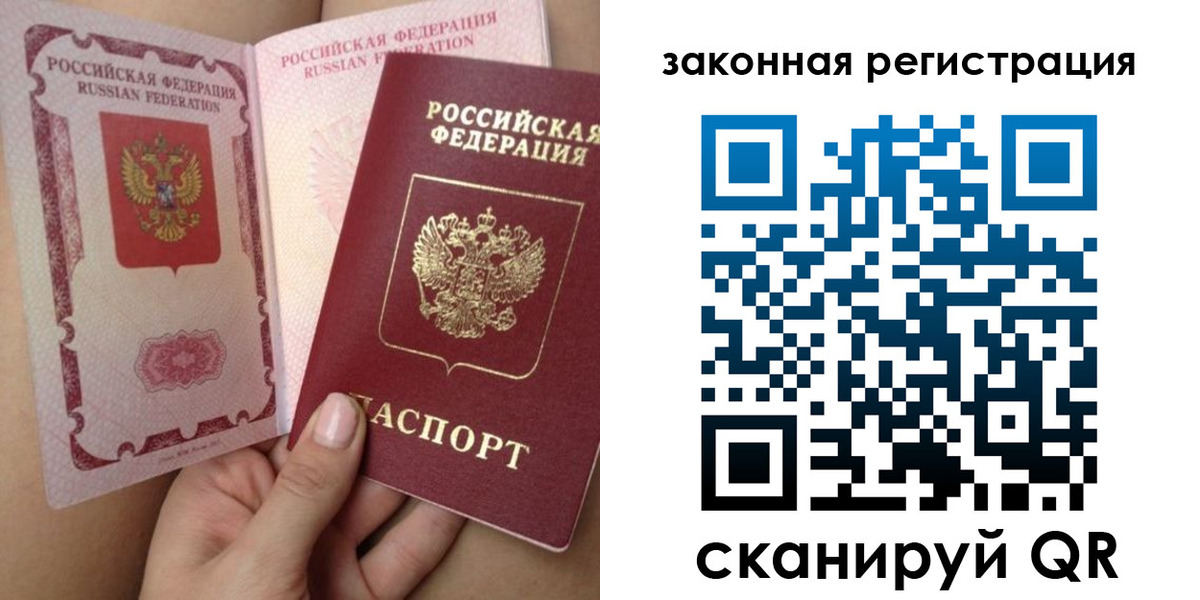 регистрация для школы в Фрязино