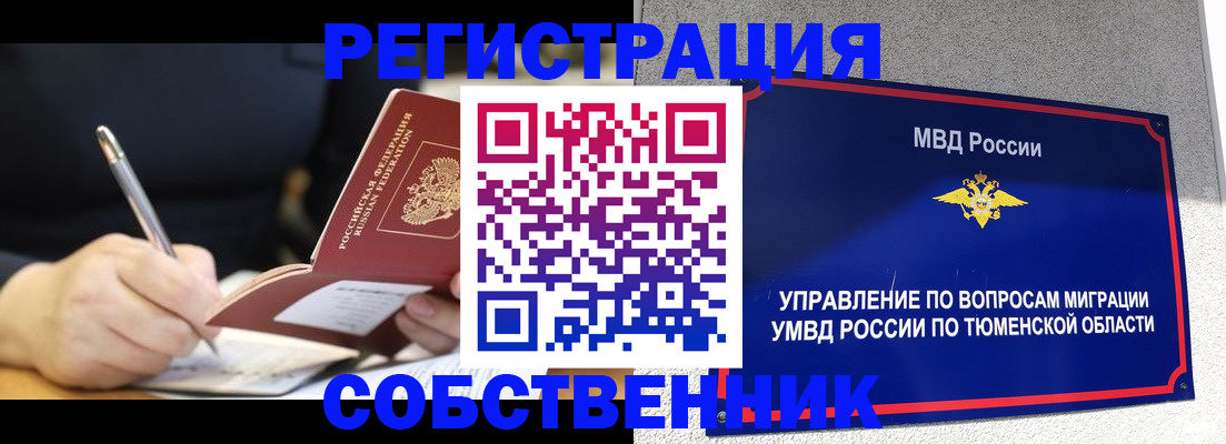 форма 3 в Фрязино